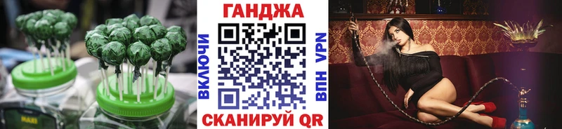 Купить  Дмитровск  Cannafood марихуана 