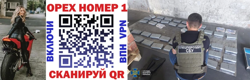 Кокаин 99%  Купить закладки  Дмитровск 