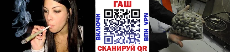 Гашиш хэш  Купить закладки  Дмитровск 