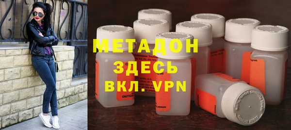 мефедрон VHQ Зерноград