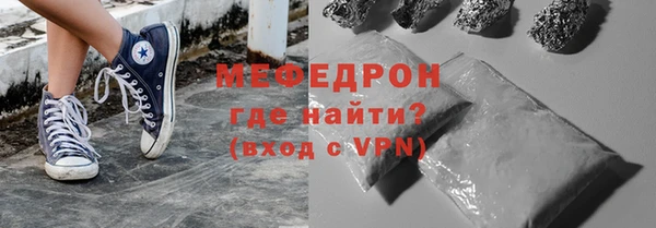 MESCALINE Зеленодольск