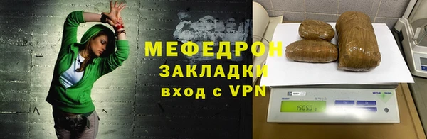 MESCALINE Зеленодольск