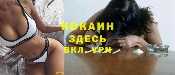 мефедрон VHQ Зерноград
