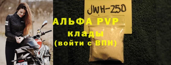 MESCALINE Зеленодольск