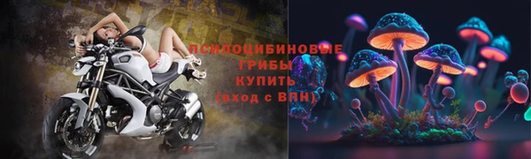 MESCALINE Зеленодольск