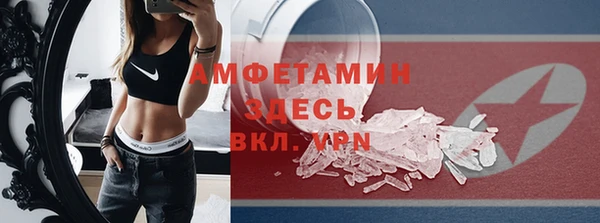 MESCALINE Зеленодольск