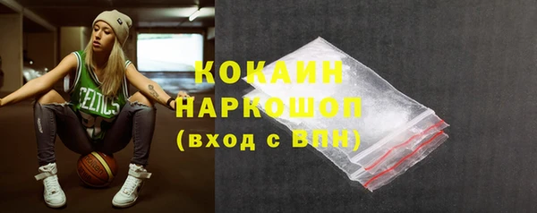 MESCALINE Зеленодольск