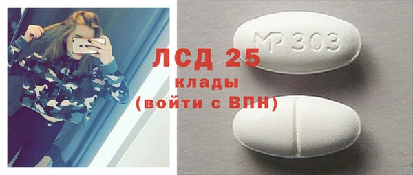 мефедрон VHQ Зерноград