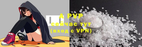 мефедрон VHQ Зерноград