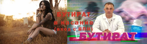 мефедрон VHQ Зерноград
