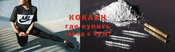 кокс Зеленокумск