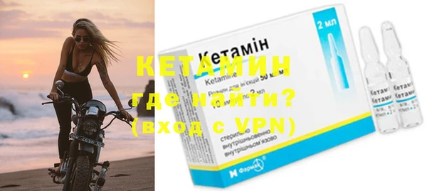 синтетический гашиш Пестово