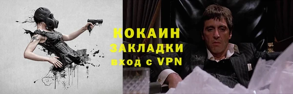 кокс Зеленокумск
