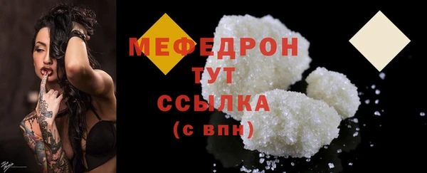 MESCALINE Зеленодольск