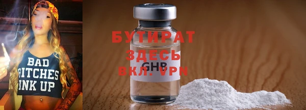 наркотики Переславль-Залесский
