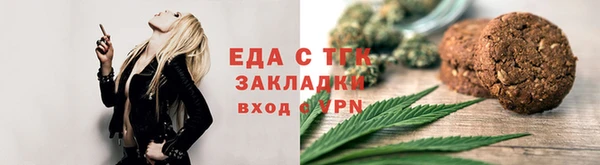 MESCALINE Зеленодольск
