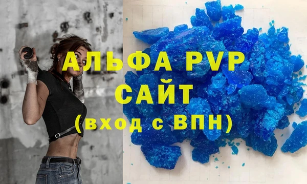 мефедрон VHQ Зерноград