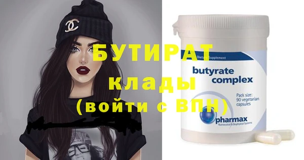 мефедрон VHQ Зерноград