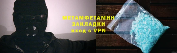 MESCALINE Зеленодольск