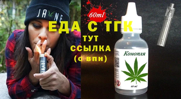 мефедрон VHQ Зерноград