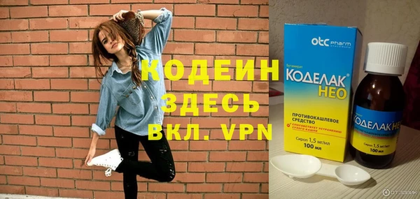 мефедрон VHQ Зерноград