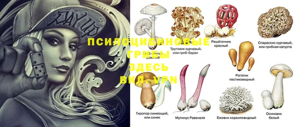 мефедрон VHQ Зерноград