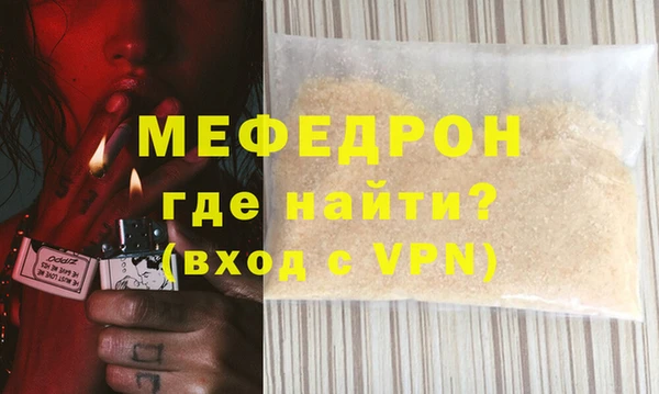 MESCALINE Зеленодольск