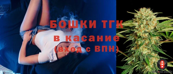 MESCALINE Зеленодольск