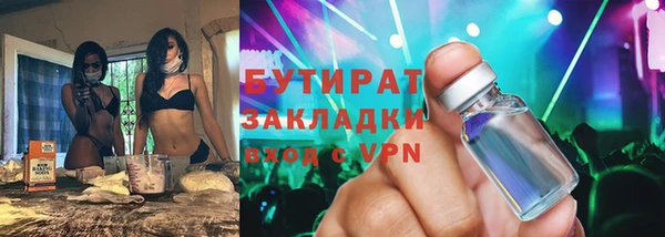 мефедрон VHQ Зерноград