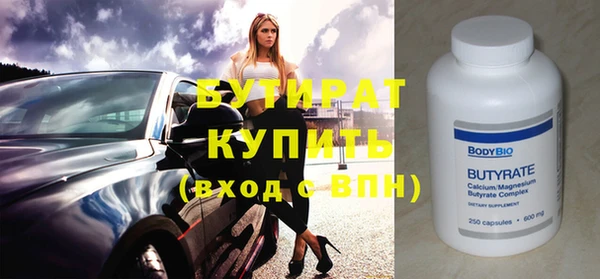 мефедрон VHQ Зерноград
