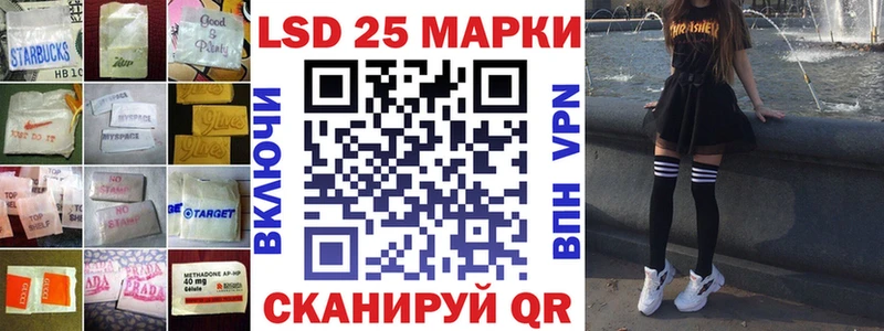 Купить закладки  Дмитровск  Лсд 25 экстази кислота 