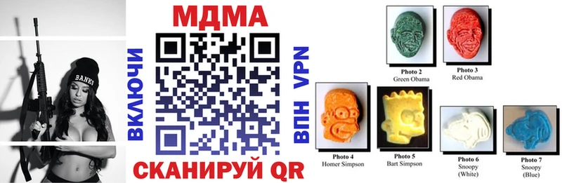MDMA молли  Купить закладки  Дмитровск 