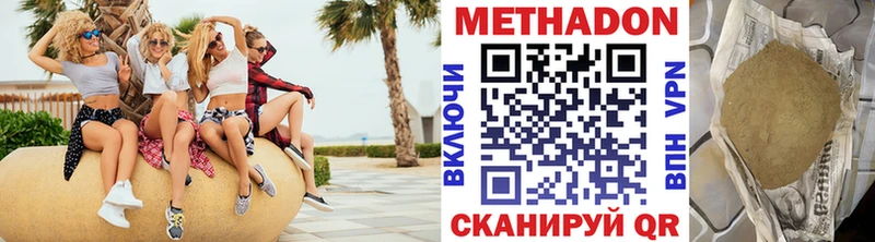 Купить закладки  Дмитровск  Метадон VHQ 