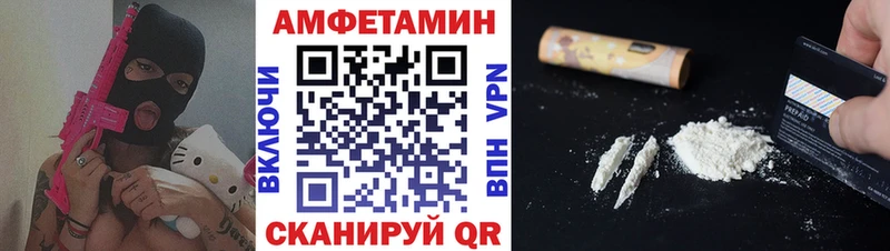 Метамфетамин пудра  Купить  Дмитровск 